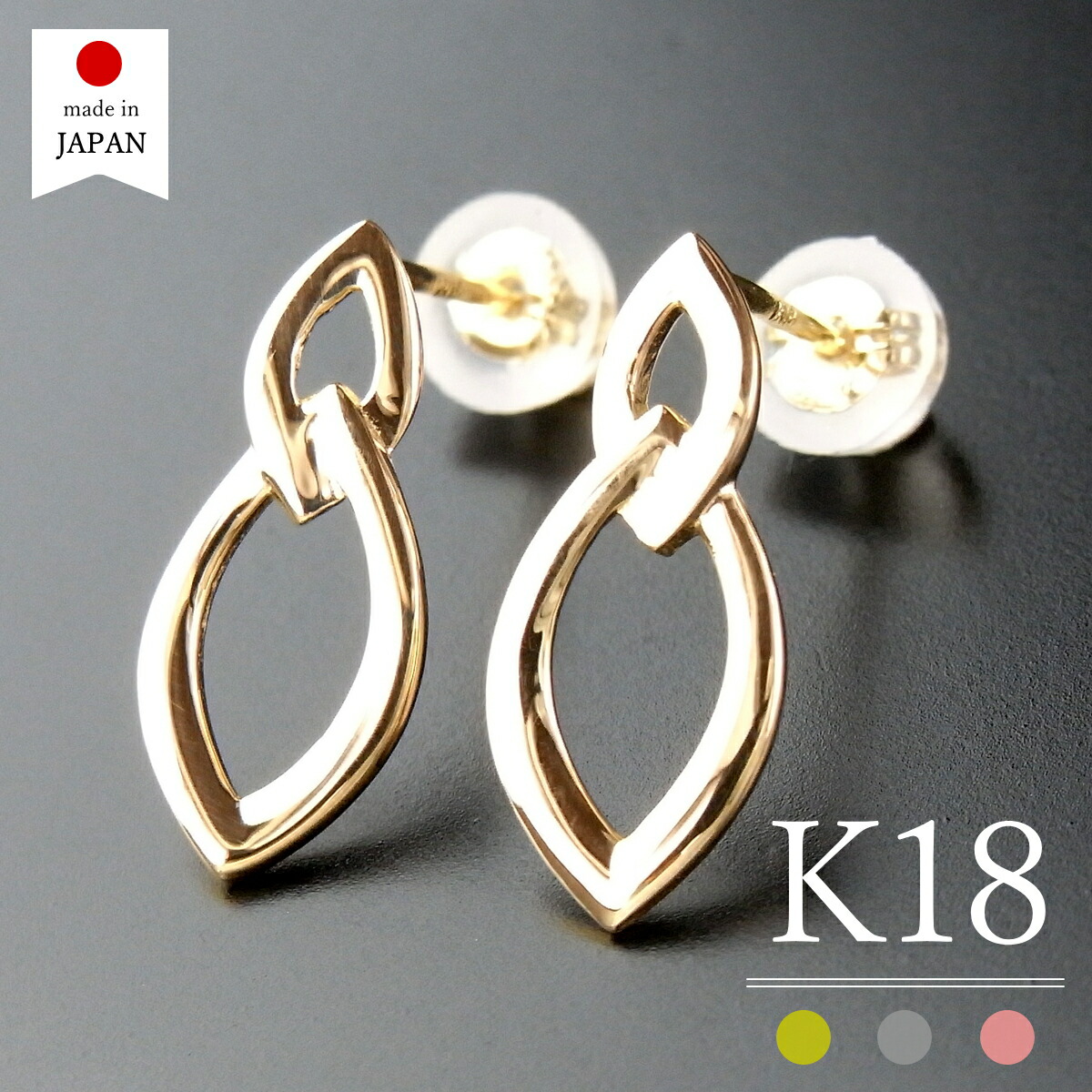 【20日限定P5倍】【 即日発送・日本製 】 18金 ピアス 18k レディース k18 ゴールド 小さい 母の日 [マルト]
