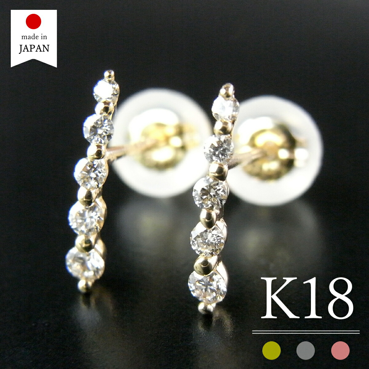 【20日限定P5倍】【 即日発送・日本製 】 18金 ピアス 18k ダイヤ レディース ダイヤモンド k18 ゴールド 小さい 母の日 [ダフ]