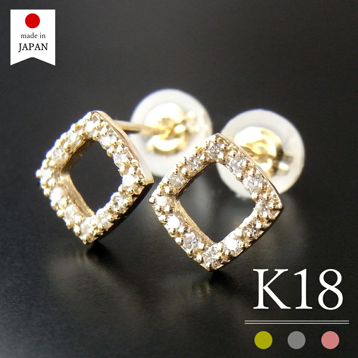 【 即日発送・日本製 】 18金 ピアス 18k ダイヤ レディース ダイヤモンド k18 ゴールド 小さい 母の日 [ミラ]