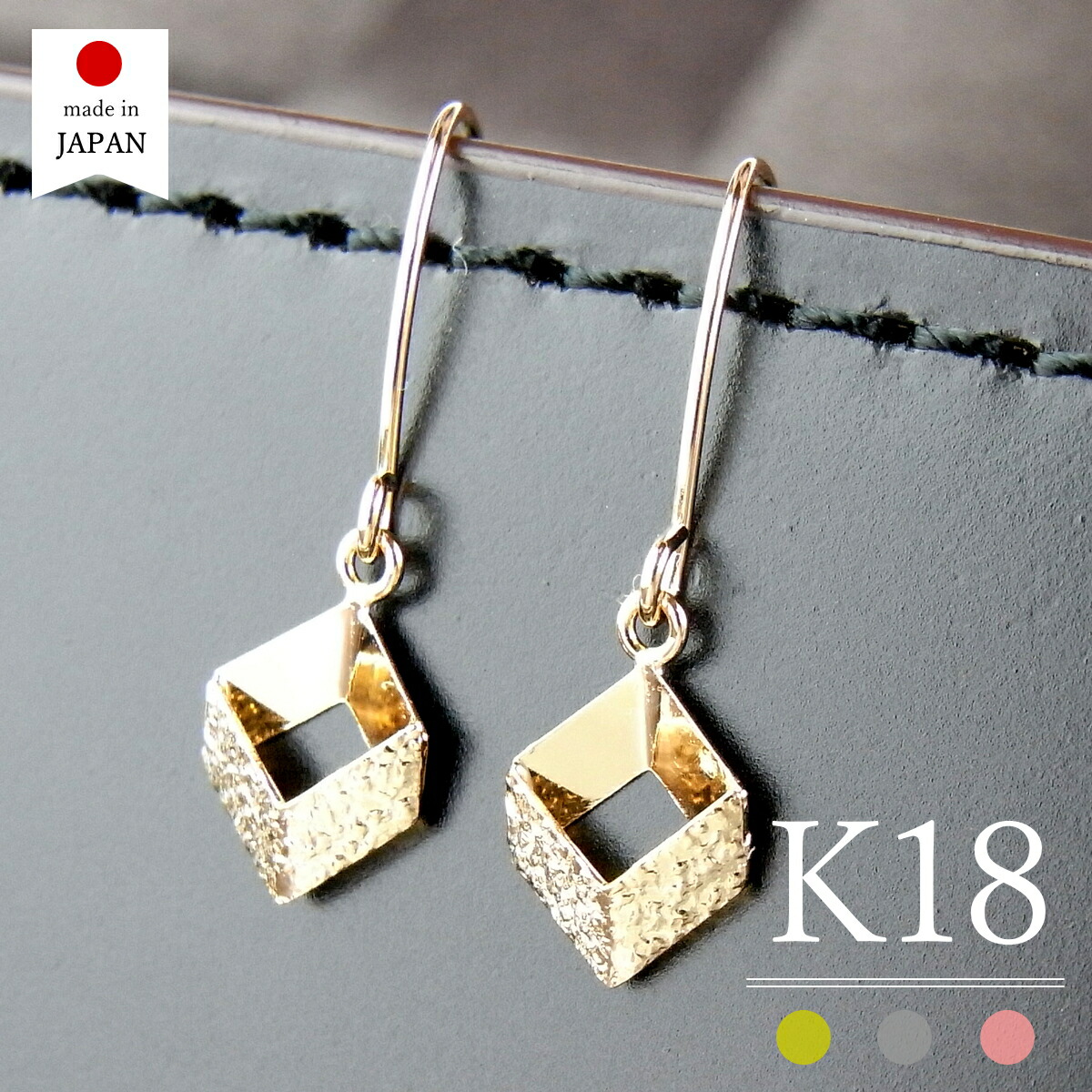 【マラソン限定最大1万円クーポン】【 即日発送・日本製 】 18金 ピアス 18k レディース k18 ゴールド 小さい 揺れる [ヴェルナ]｜ポルカ＆ポルコ アクセサリー
