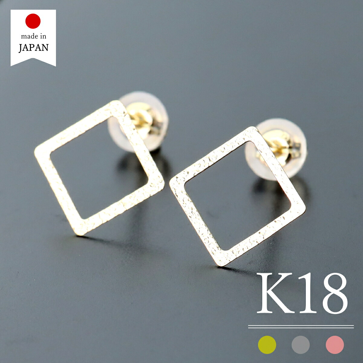 【マラソン限定P5倍】【 即日発送・日本製 】 18金 ピアス 18k レディース k18 ゴールド 小さい 母の日 [リュー]
