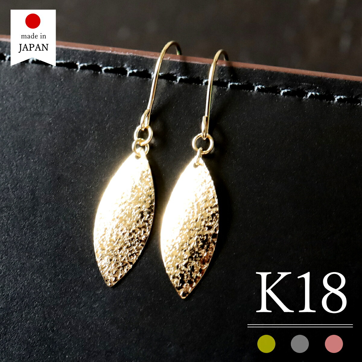 楽天市場】【 即日発送・日本製 】 18金 ピアス 18k レディース k18  