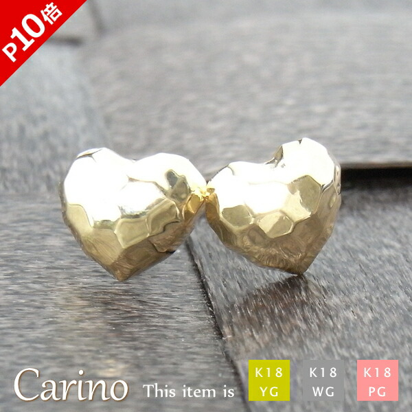 日本最級 ピアス 日本製 あす楽 ポイント10倍 10日限定 ピアス Carino プレゼント ハート シンプル 華奢 ゴールド K18 18k レディース Www Dgb Gov Bf