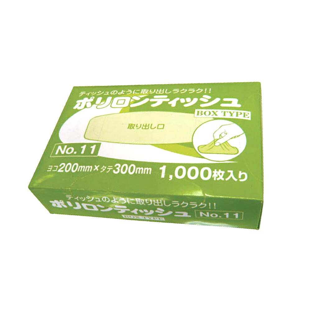 ポリ袋　食品用　BOXティッシュタイプ　半透明　高密度ポリエチレン(シャカシャカ) HDPE　プラテック45　PT-11B｜ポリフクロウ店