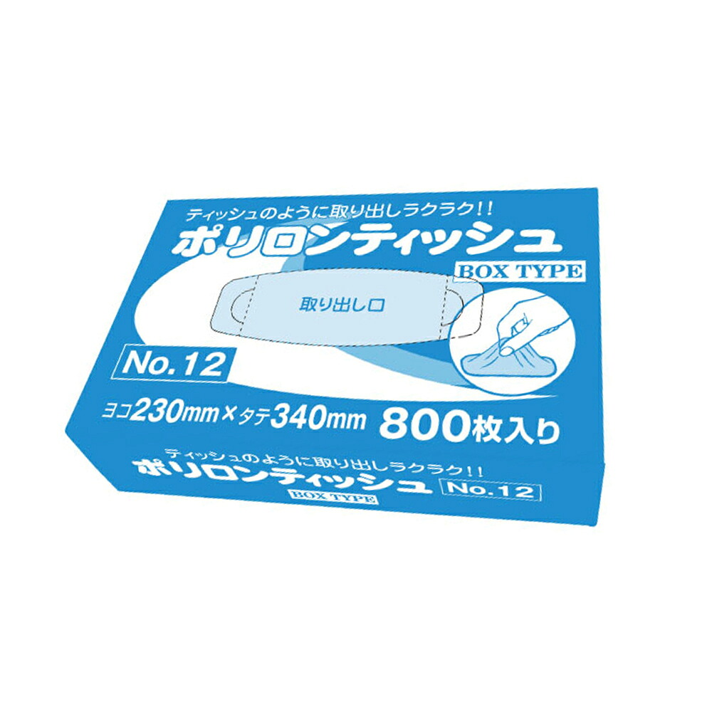 ポリ袋 食品用 BOXティッシュタイプ 半透明 高密度ポリエチレン(シャカシャカ) HDPE プラテック45 PT-12B|ポリフクロウ店