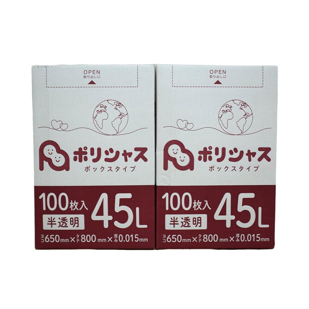 88％以上節約 one selectHHJ 業務用ポリ袋 90L 黒 0.020mm 500枚×5