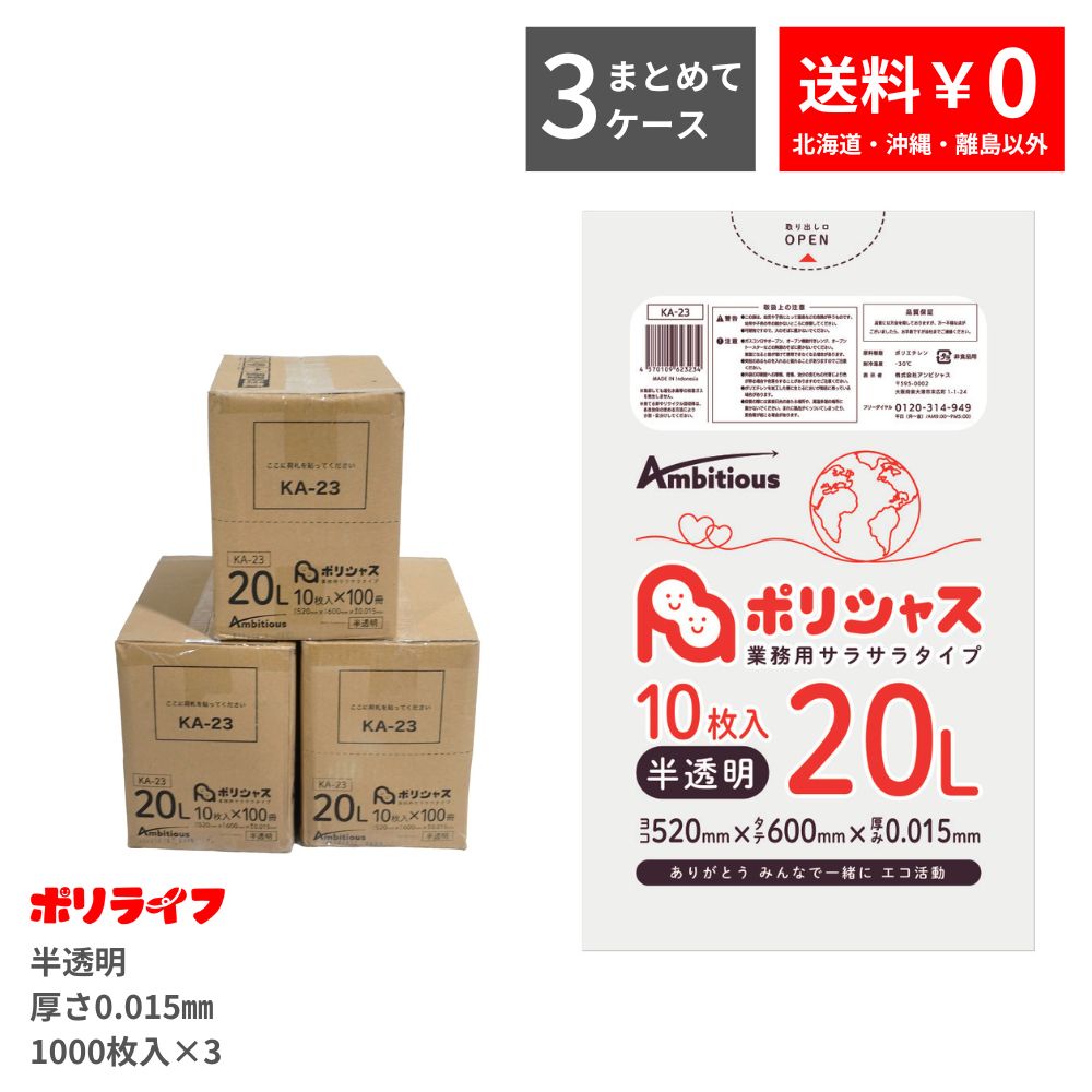 ポイントキャンペーン中 ジャパックス HD規格袋 厚み0.007mm No.11 ひも付き 半透明 200枚×10冊×8箱 HQ11 | www.bitacs.com