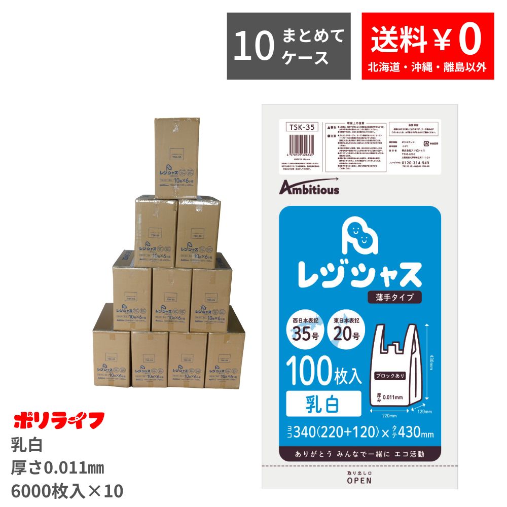 楽天市場】【楽天お買い物マラソン ポイント10倍】規格袋 12号 透明