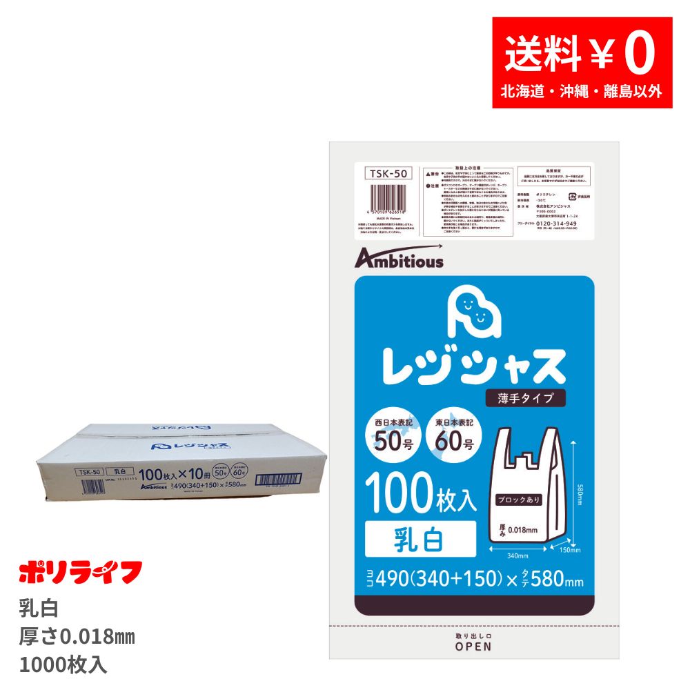 楽天市場】【楽天お買い物マラソン ポイント10倍】規格袋 12号 透明