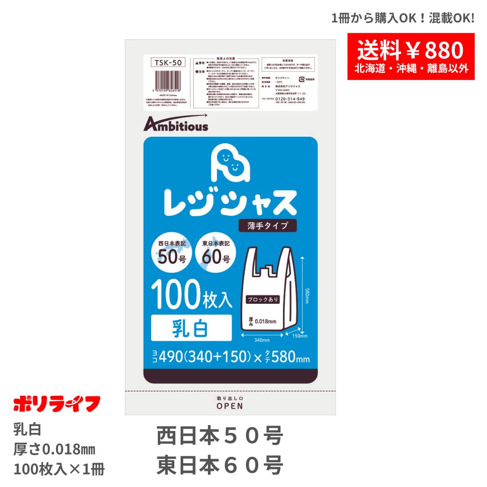 楽天市場】【楽天お買い物マラソン ポイント10倍】規格袋 12号 透明