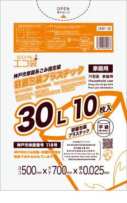 史上最も激安 ゴミ袋 まとめて3ケース 1冊あたり70円 10枚x60冊x3箱 神戸市指定袋家庭用 容器包装プラスチック用 30リットル Skby 30 3 0 025mm厚 透明 ポリ袋 袋 まとめ買い あす楽 送料無料 サンキョウプラテック 指定袋 神戸市 3 Hamrahtrader Com