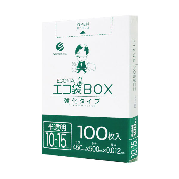 Bx 180 10 ごみ袋 箱タイプ 10 15リットル 0 012mm厚 半透明 100枚x16小箱x10箱 1小箱あたり276円 ポリ袋 ゴミ袋 エコ袋 袋 平袋 エコ袋box Boxタイプ 箱 小箱 10l 15l サンキョウプラテック まとめ買い 送料無料 あす楽 即納 非売品