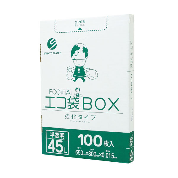 BX-530-3 ごみ袋 箱タイプ 45リットル 0.015mm厚 半透明 100枚x8小箱x3箱 1小箱あたり640.2円 ポリ袋 ゴミ袋 エコ袋 袋  平袋 エコ袋BOX BOXタイプ 箱 小箱 45l サンキョウプラテック 送料無料 まとめ買い あす楽 即納 即日発送 2021高い素材