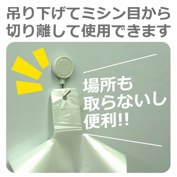 激安通販専門店 BPRHK-50 バイオマスプラスチック25％配合レジ袋 薄手タイプ ブロック有 西日本50号 東日本60号 0.018mm厚 半透明 100枚x20冊  1冊あたり510円 レジ袋 手さげ袋 買い物袋 薄手 植物由来 植物資源 バイオマス サンキョウプラテック 送料無料 あす楽 www ...