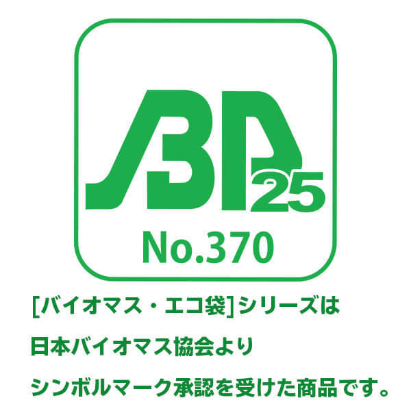 激安通販専門店 BPRHK-50 バイオマスプラスチック25％配合レジ袋 薄手タイプ ブロック有 西日本50号 東日本60号 0.018mm厚 半透明 100枚x20冊  1冊あたり510円 レジ袋 手さげ袋 買い物袋 薄手 植物由来 植物資源 バイオマス サンキョウプラテック 送料無料 あす楽 www ...