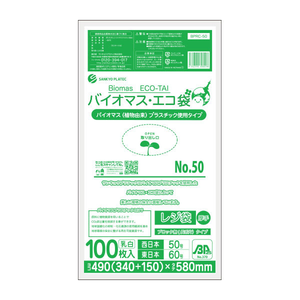 ペットキャリーバッグ まとめ リンテック 色画用紙R8ツ切100枚 NC138-8 