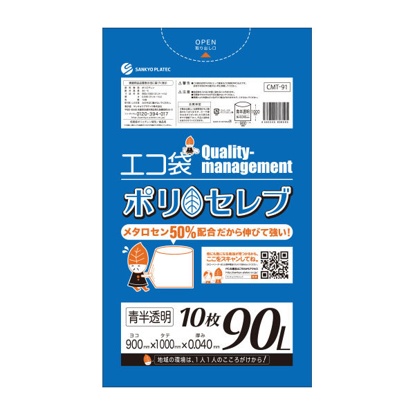 数々のアワードを受賞】 業務用ごみ袋 10枚X100パック＜4色より選択可＞ 厚み0.025mm 20L セイケツネットワーク ポリ袋 - その他 -  hlt.no