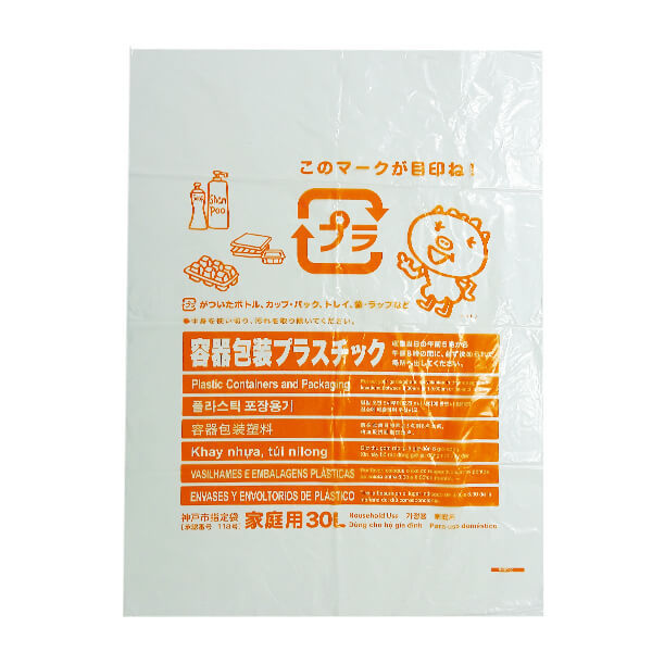 まとめて10ケース Skby 30 10 1冊あたり65円 10枚x60冊x10箱 神戸市指定袋家庭用 容器包装プラスチック用 30リットル 0 025mm厚 透明 ポリ袋 ゴミ袋 神戸市 指定袋 袋 家庭用 サンキョウプラテック 送料無料 あす楽 まとめ買い 即納 Arglltd Com