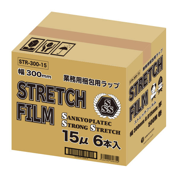 ホリアキ ストレッチフィルム ラップイン パレットフィルム #15 500mm×300m巻 WPF15-50-30 6本入