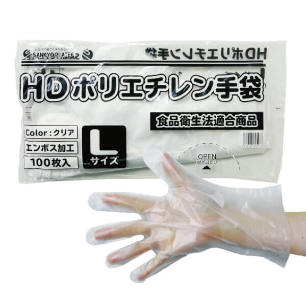 Hpgl 100 1枚周辺1 5円形 100枚x100巻 Hdポリエチレン手袋 Lサイズ 使い捨て エンボス細工 透明 食料品健康法準則至当 支配兼狙い 御役目用 飲食店屋 食品調理 介護 浄め 大掃除 園芸 美容 理容 製造所 衛生手袋 サンキョウプラテック 送料無料 あした造作無い 即納