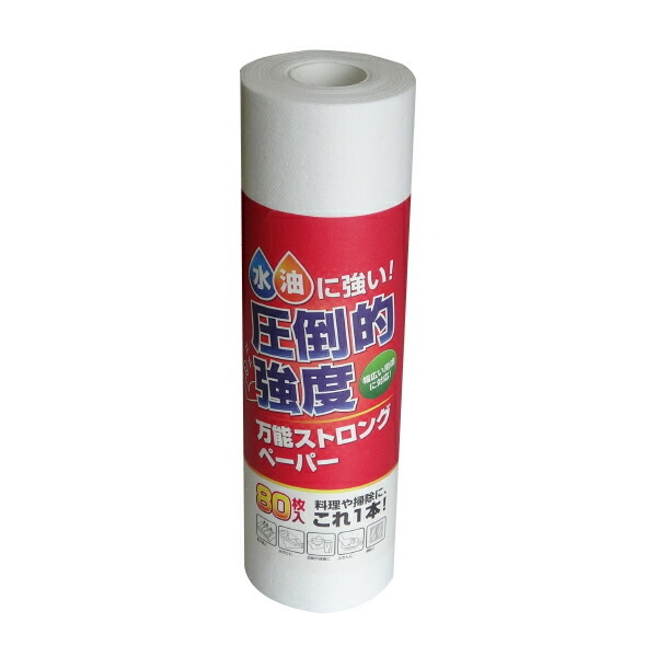 ポリ袋で作れる仕立て上げる商品目録