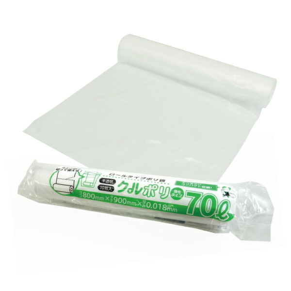 ポリ袋 70L 半透明 0.018×800×900 500枚 ゴミ袋 福助工業 HD18-70 半透明 ケース半透明 HD ポリ袋 （018） 70L 0.018×800×900 mm