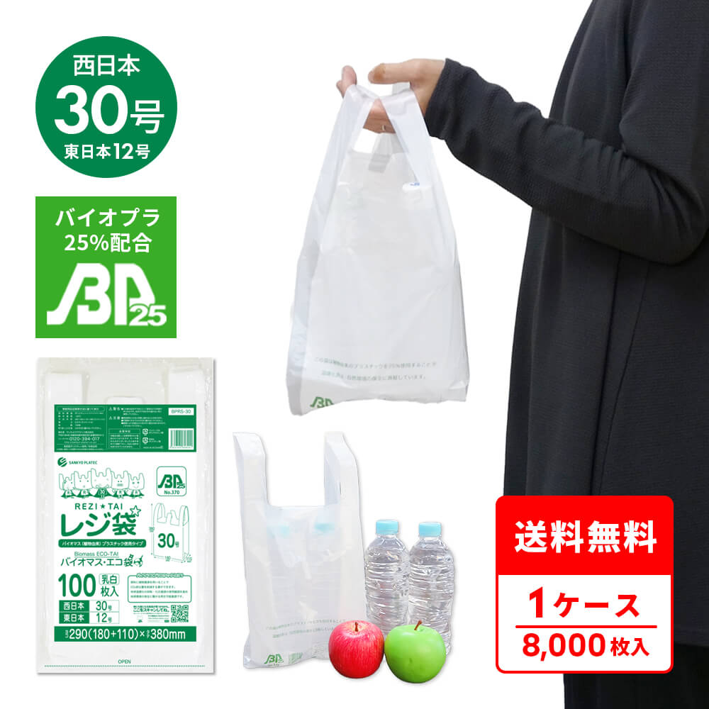 ポリ袋で作れる生み出すこと商品目録