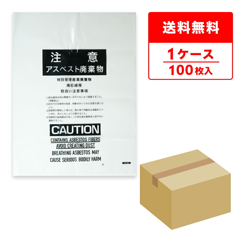 ポリ袋で作れる仕立て上げる商品目録