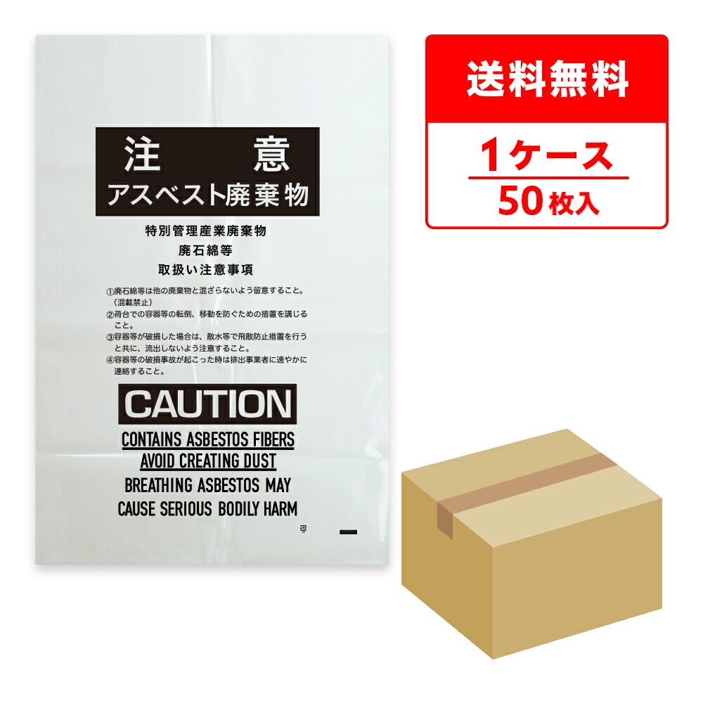 ポリ袋で作れる仕立て上げる商品目録