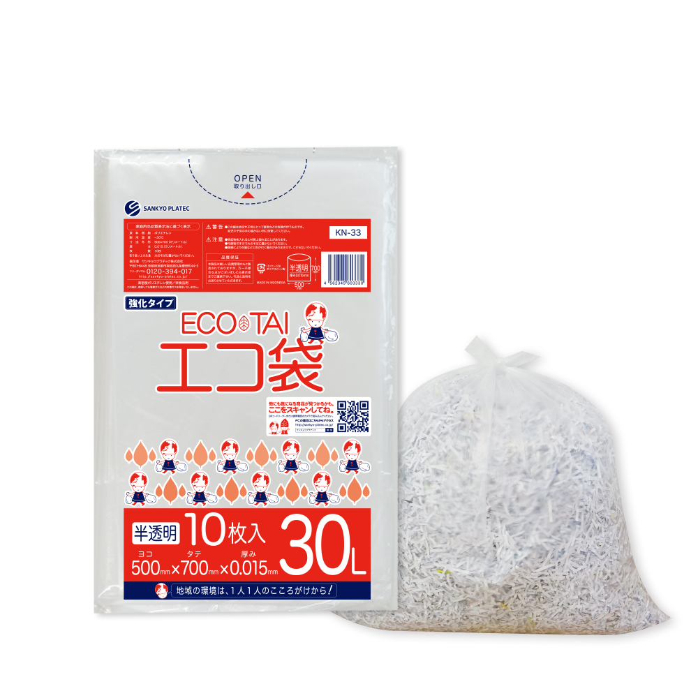 【楽天市場】ごみ袋 30リットル 半透明 50x70cm 0.015mm厚 10枚 