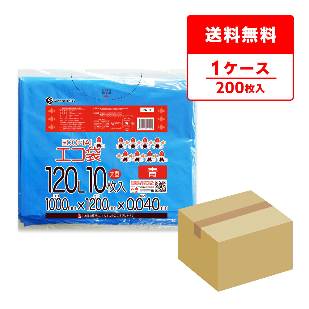 ポリ袋で作れる生み出すこと【一風変わった御徒面子】