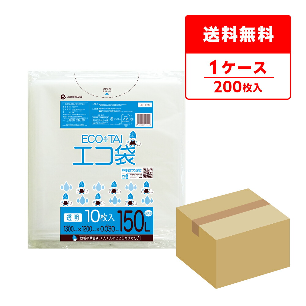 ポリ袋で作れる仕立て上げる【目あたらしい御徒面子】