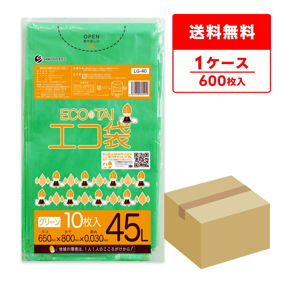 りこ@即購入ok!丁寧に梱包します！  楽天市場】エントリーでP10倍☆4日20:00〜11日1:59まで ごみ袋 90