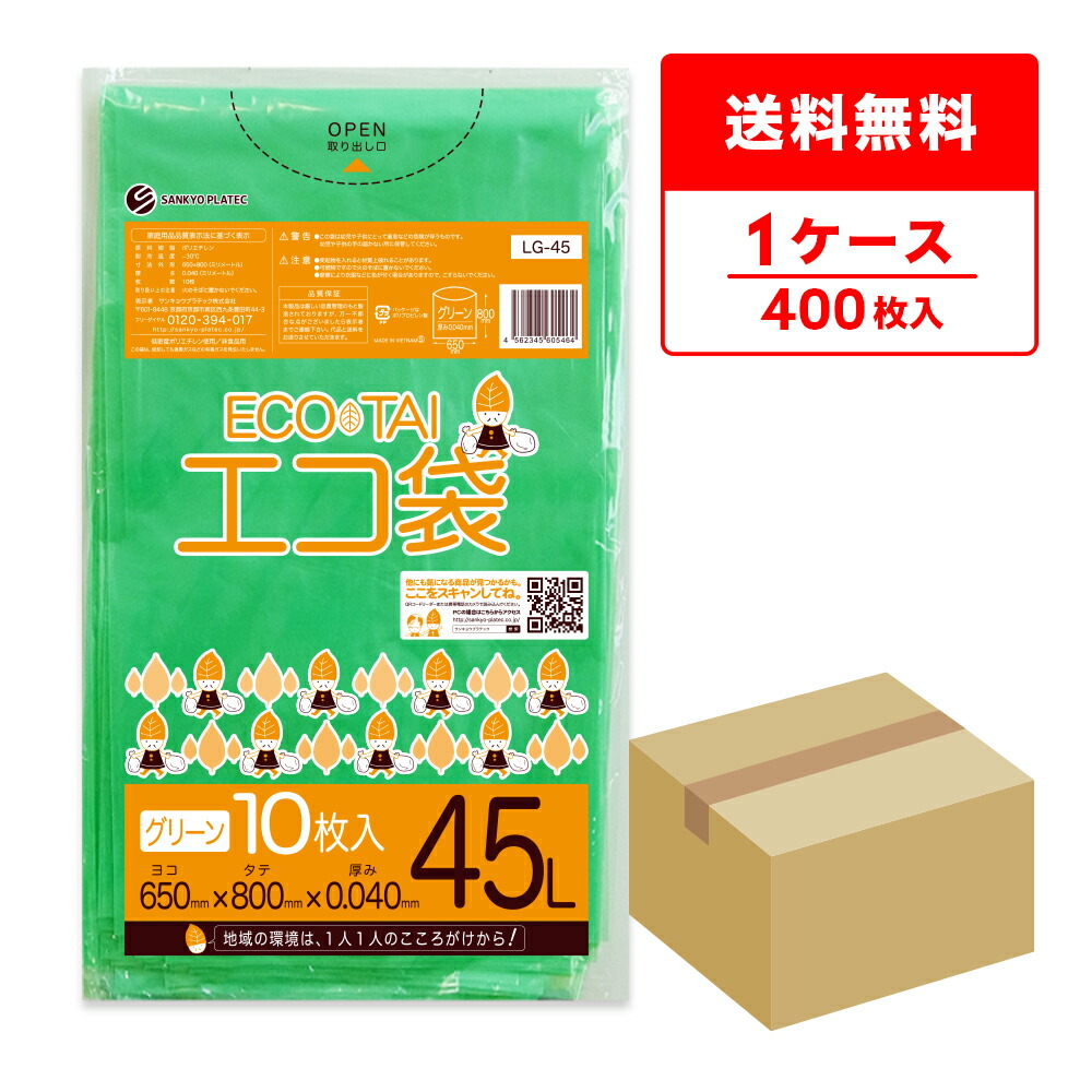 りこ@即購入ok!丁寧に梱包します！  楽天市場】エントリーでP10倍☆9日20:00〜16日1:59まで ごみ袋 90