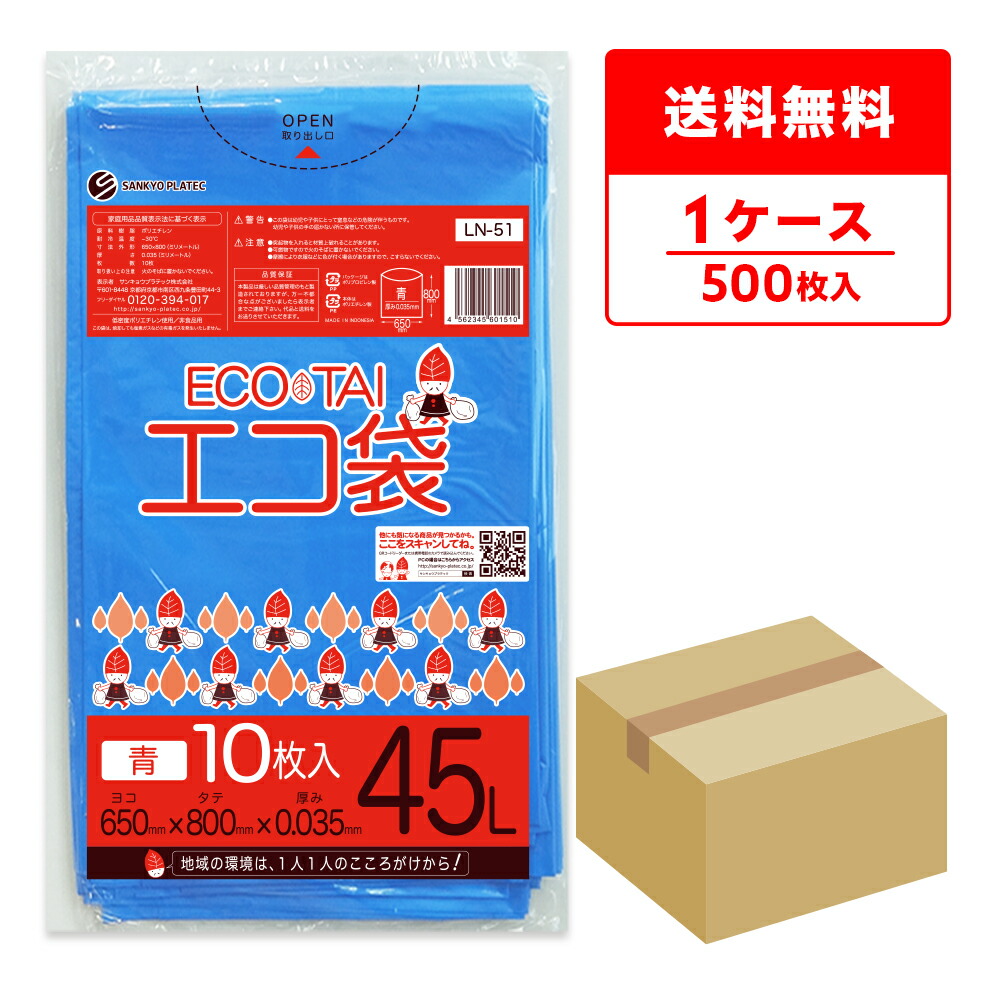ポリ袋で作れる生み出すこと【一風変わった御徒面子】