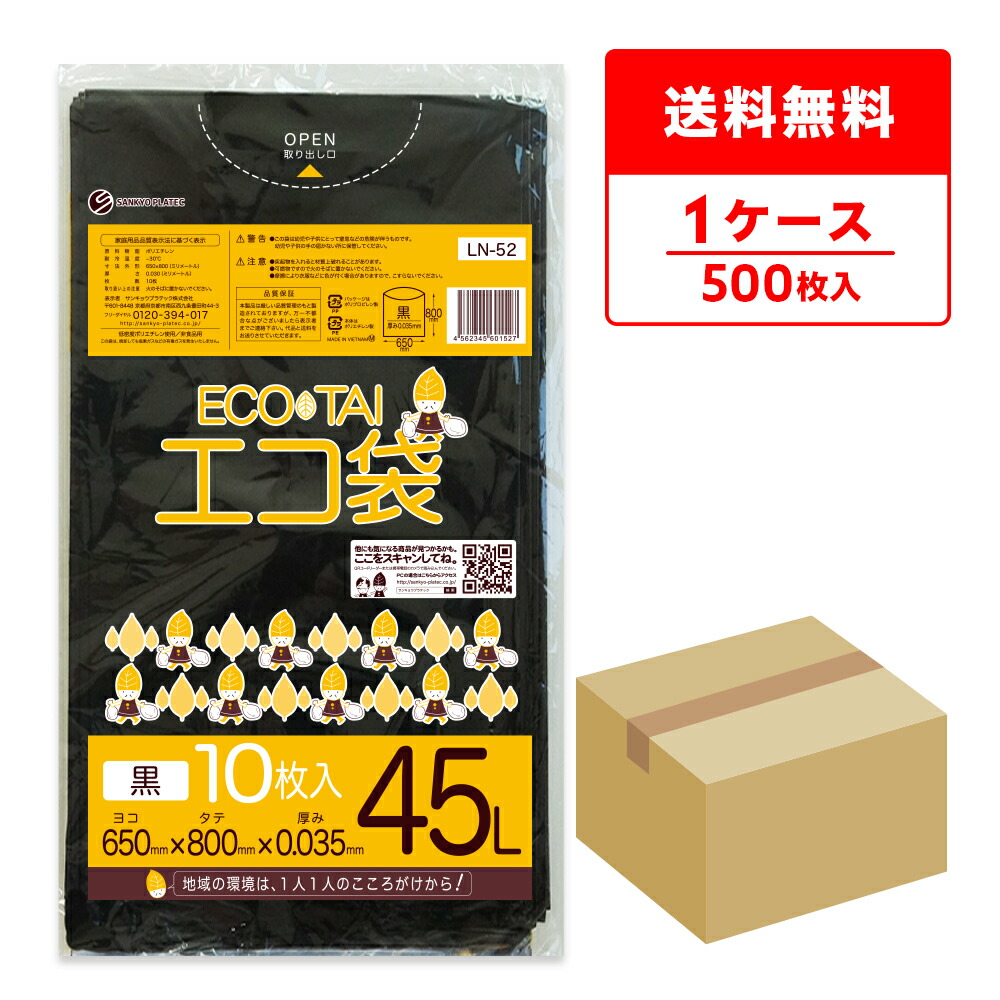 ポリ袋で作れる生み出すこと【一風変わった御徒面子】