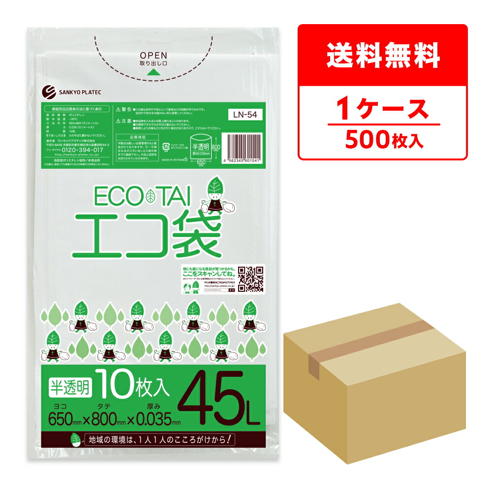 ポリ袋で作れる生み出すこと【一風変わった御徒面子】