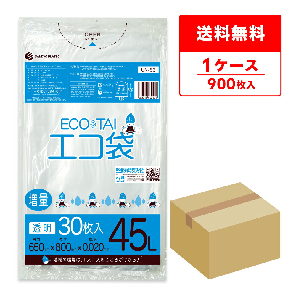 ポリ袋で作れる生み出すこと【一風変わった御徒面子】
