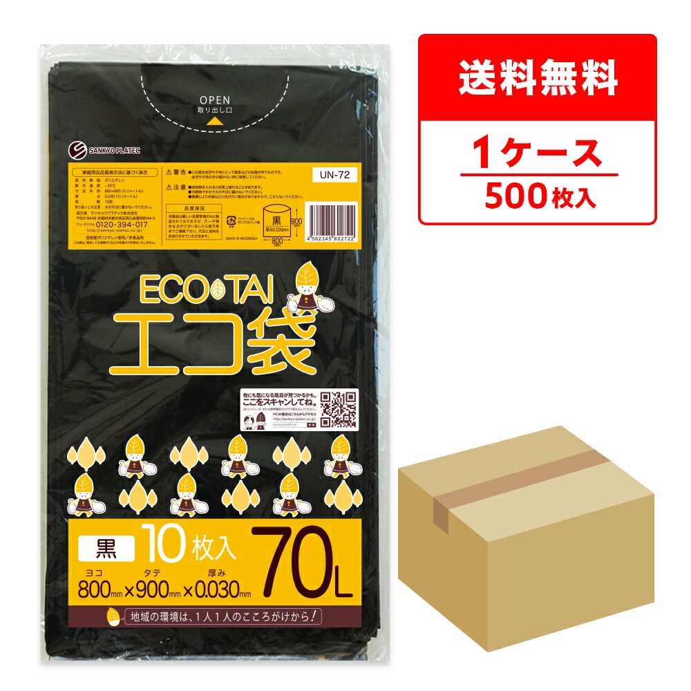 ポリ袋で作れる生み出すこと【一風変わった御徒面子】