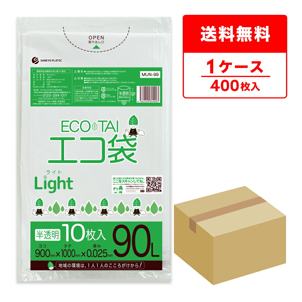 ポリ袋で作れる生み出すこと【一風変わった御徒面子】