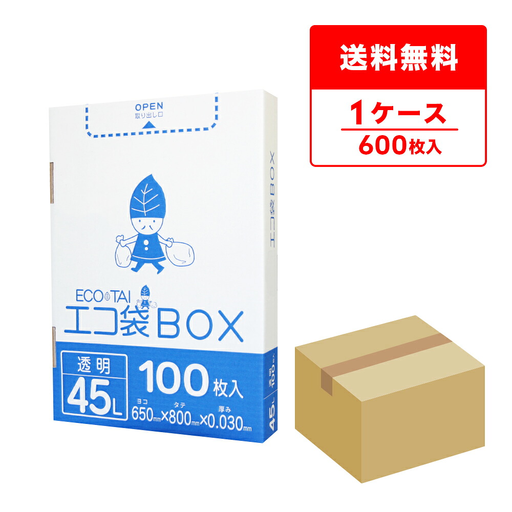 ポリ袋で作れる生み出すこと【一風変わった御徒面子】