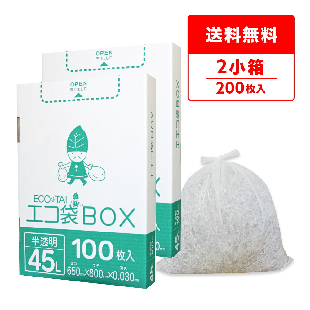 PVCパイプ製　ゴミ袋箱 hk-440no_2k.jpg