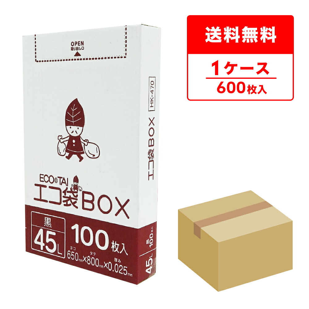 ポリ袋で作れる生み出すこと【一風変わった御徒面子】