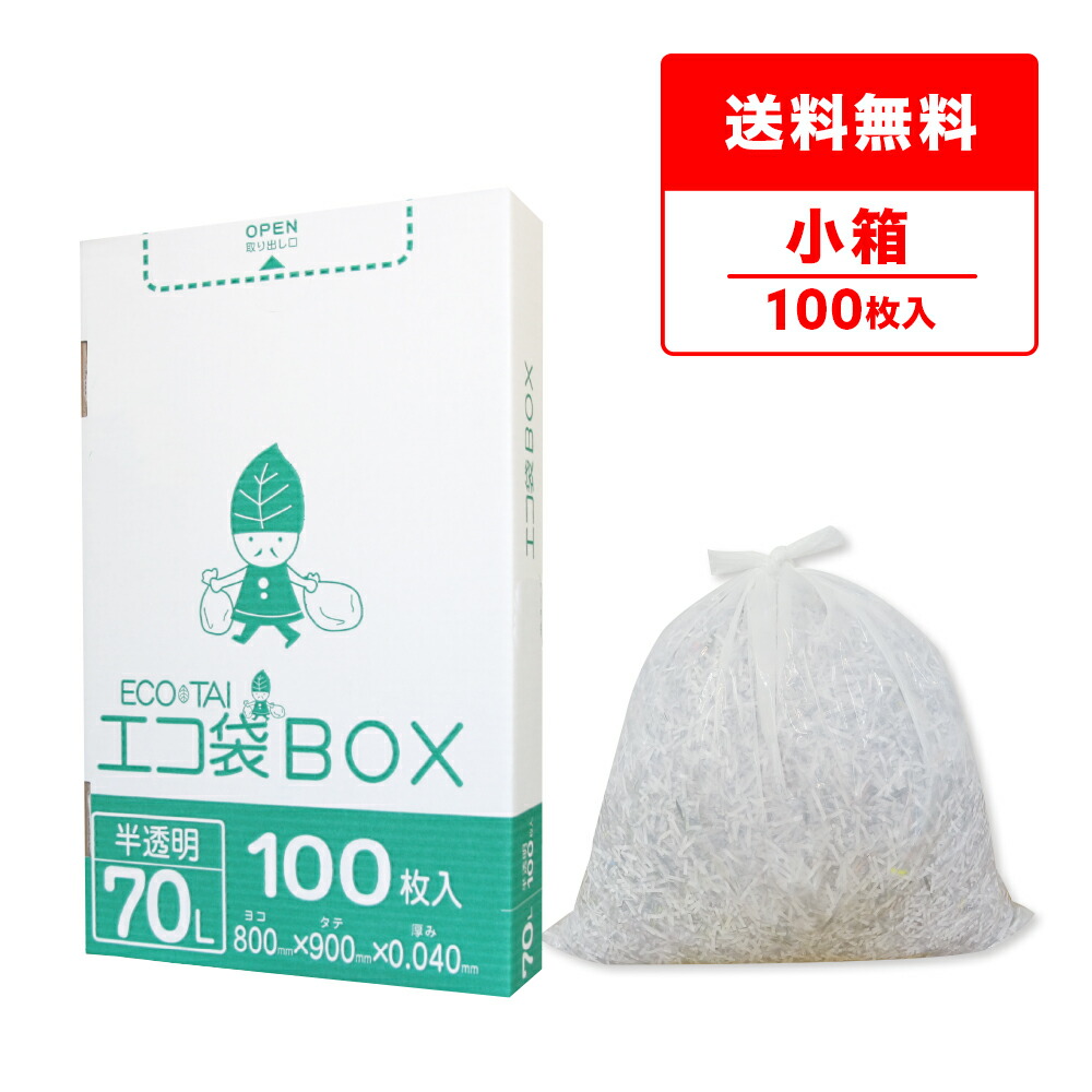 PVCパイプ製　ゴミ袋箱 hk-740no_k.jpg