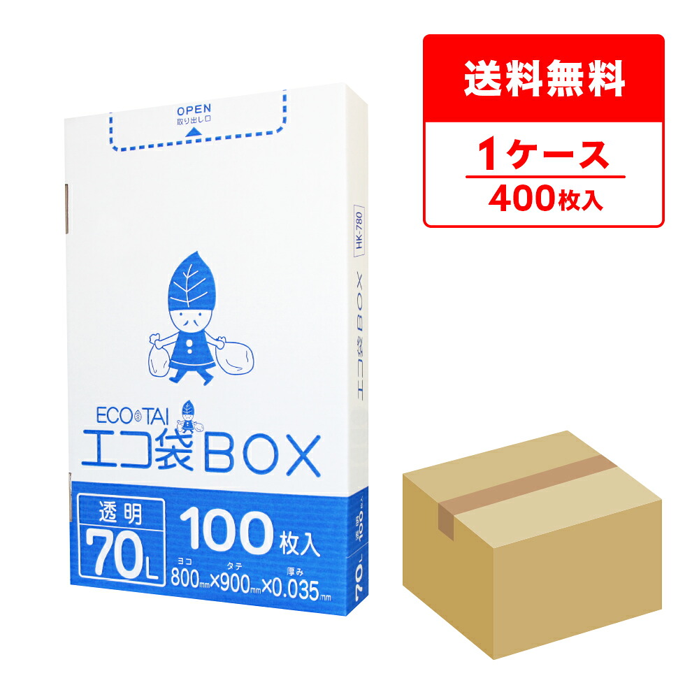 ポリ袋で作れる生み出すこと商品目録