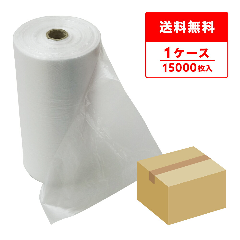 楽天市場】ロール巻きポリ袋 (ミシン目付) 12号 半透明 23x34cm 0.006