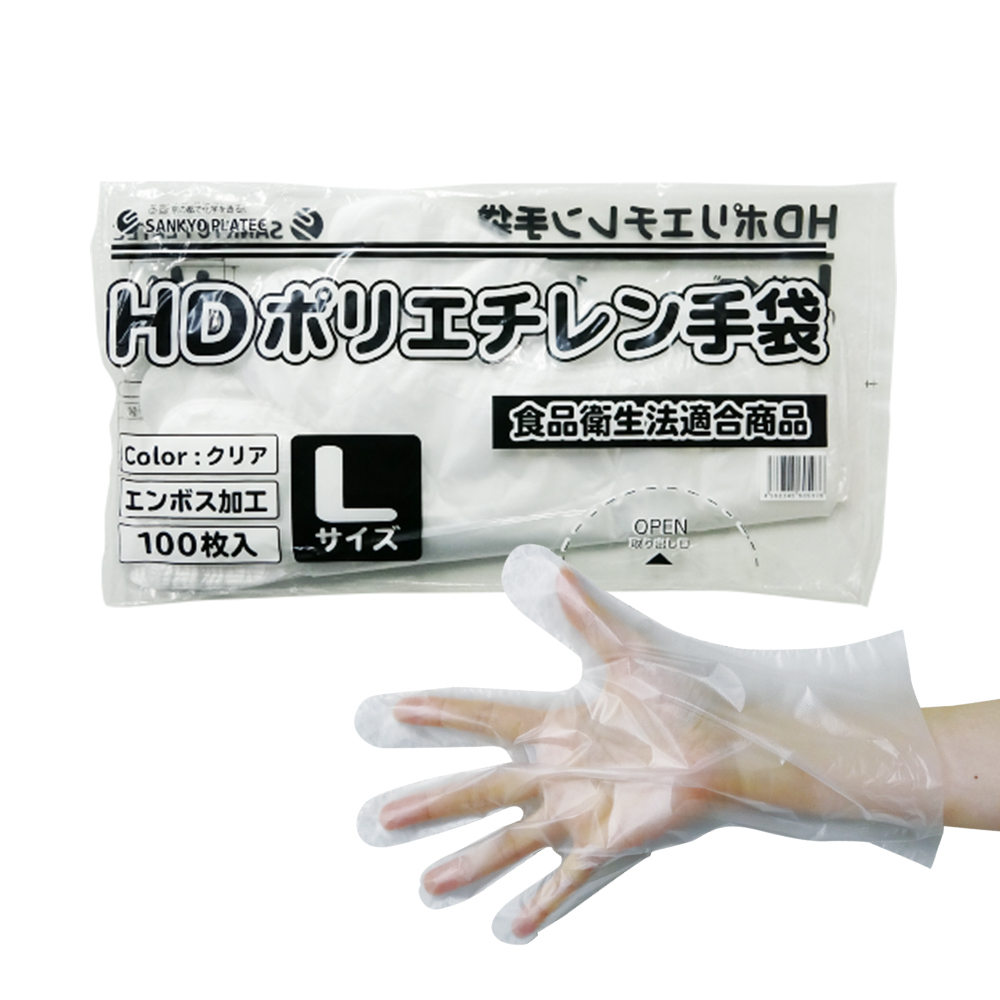 【楽天市場】ポリエチレン手袋 HD Lサイズ 半透明 約25.5x28.5cm