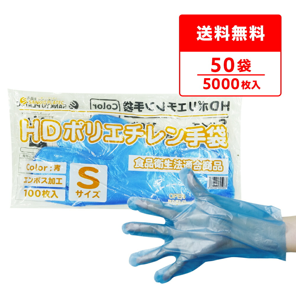 hpgs-100bn_50s.jpg
