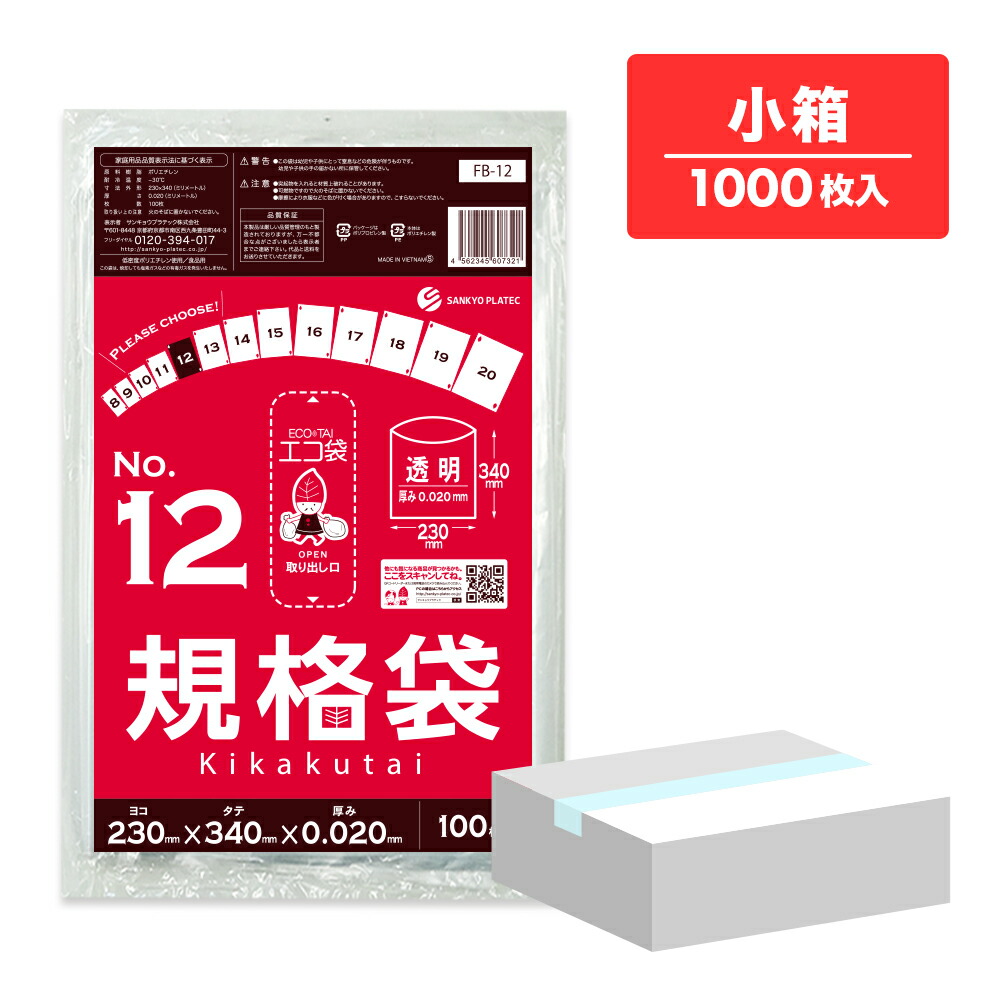 楽天市場】OPPテープ 40μ 48mmx100M 透明 6巻x10P アクリル系 OPP-401