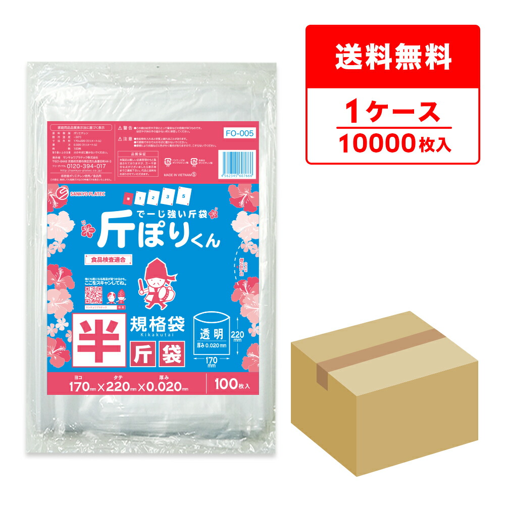イギオリ　2袋 キキ2 平角袋｜ヤマト屋 公式通販サイト｜軽いレディースバッグ